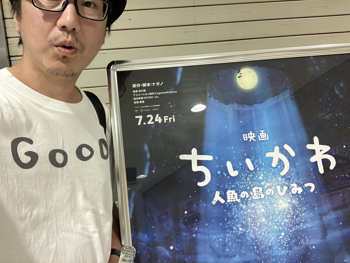 cugnakamura's tweet photo. もぐコロおじさんも1人で見にきました
隣ガチャ、おじさんであってほしい
#ちいかわ https://t.co/INMJqfHRla
