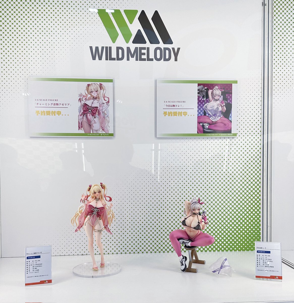 WILDMELODY2023's tweet photo. ✨本日WF開催です！✨
📍：幕張メッセ 国際展示場 
【8-02】  あみあみホビーキャンプ
WILDMELODY X DIGIGIRL
#WF2026S #ワンフェス2026夏 #あみキャンWF2026夏 #あみあみホビーキャンプ https://t.co/PUFcWdG6J1