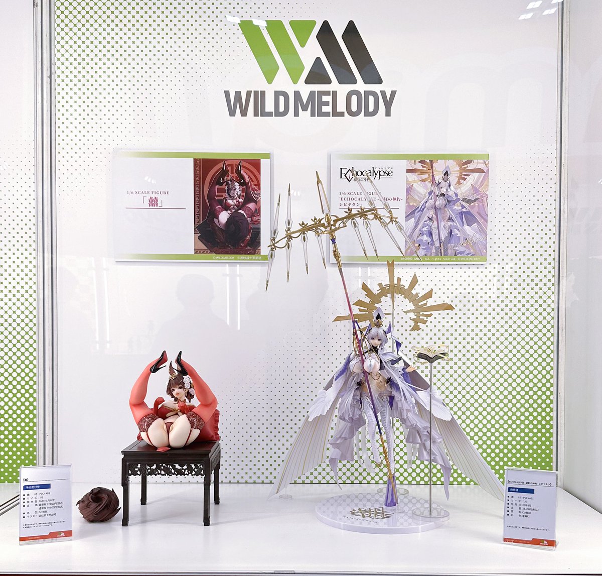 WILDMELODY2023's tweet photo. ✨本日WF開催です！✨
📍：幕張メッセ 国際展示場 
【8-02】  あみあみホビーキャンプ
WILDMELODY X DIGIGIRL
#WF2026S #ワンフェス2026夏 #あみキャンWF2026夏 #あみあみホビーキャンプ https://t.co/PUFcWdG6J1