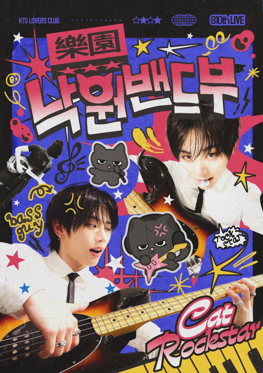 낙원밴드부 810th LIVE tweet media