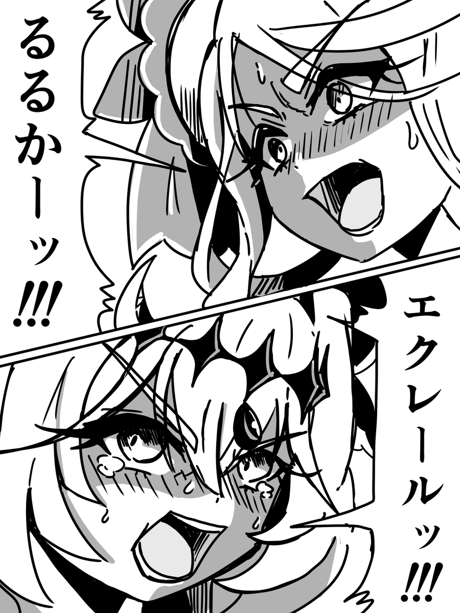 zmts12gshokew's tweet photo. 明「アルカナとエクレール
親友どうしが戦うところ
みたいでしょ～？」
小「うん、見た～い！」
明「行きますよ～！
せーの！」
\\キラキラバシューン//
小「あぁ～！SEEDの音ぉ！」
#たんプリ #名探偵プリキュア https://t.co/lO17W9f798