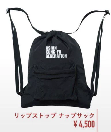 水曜どうでしょう ダメ人間 ナップサック 水曜どうでしょう ダメ人間 ナップサック 水曜どうでしょう ダメ人間