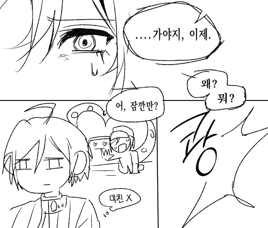 ykgr3xmrg's tweet photo. 옴사 종일사이 낙서 https://t.co/XctdimxQ17