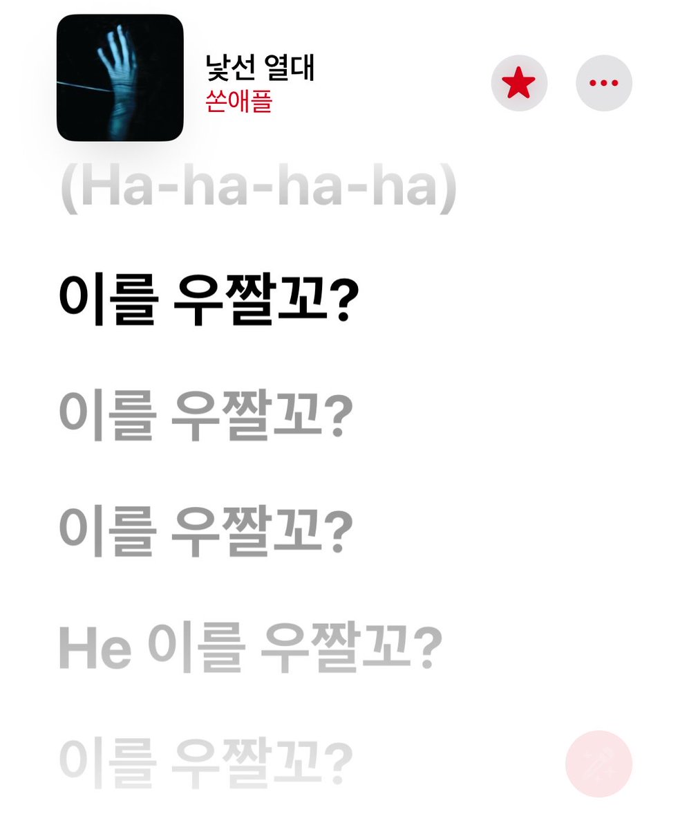 findingkaba's tweet photo. 기분이이럼 https://t.co/LjyZ8fCiXu
