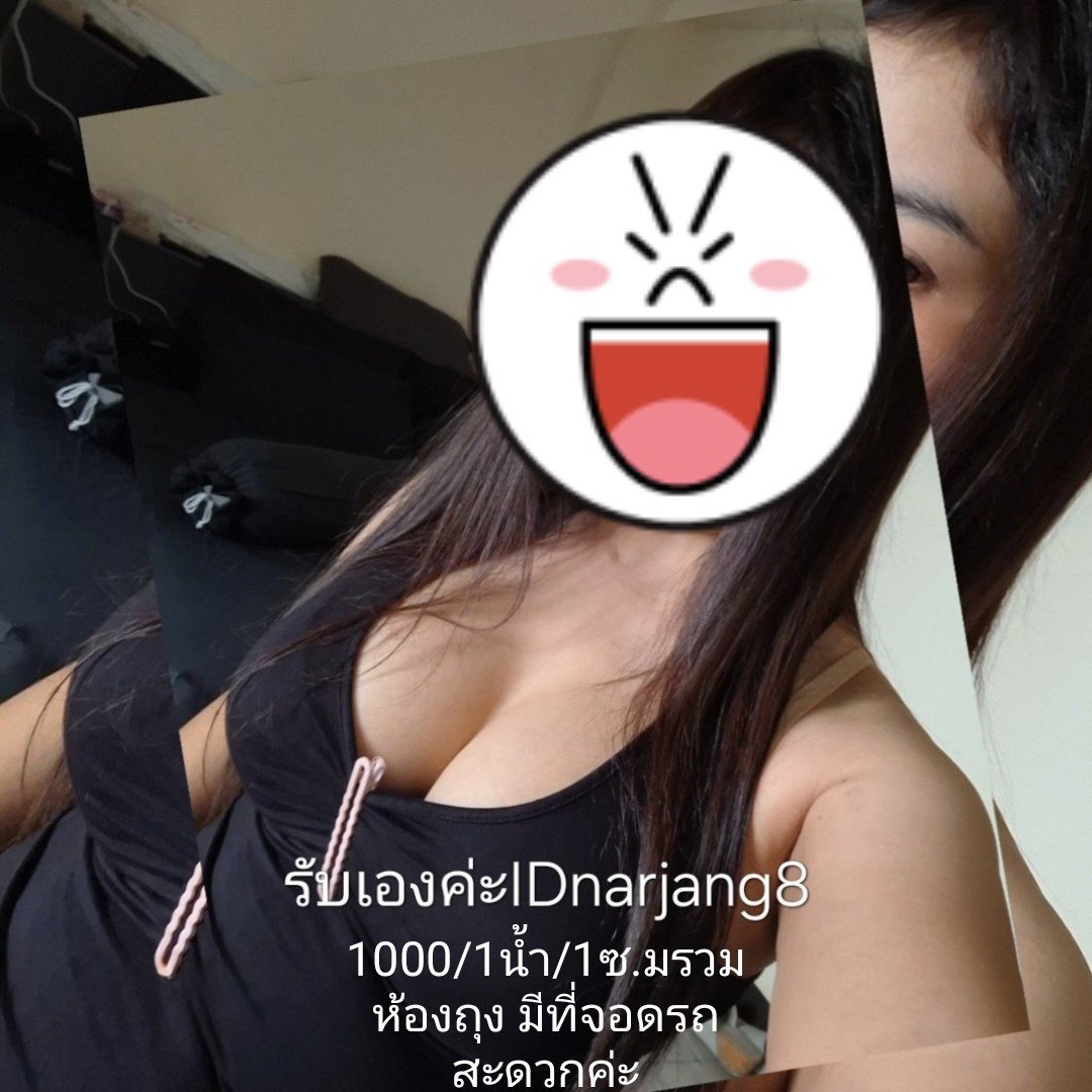 MarylinGerd4p's tweet photo. 🥨✅️💯ก 🍓ด🍓 เ🍓ก่ ง น่ า จะ ว่😅 า              
ง แหละ E🐃🐃
 🧸🥨💯                              

🥨💯✅️😊🕹🎗🎆👊✌️😁😉😄

🥨✅️🧸🎗💯รังสิตคลอง1 🥨สะพานแดง

🥨✅️💯#รับงานลำลูกกา
🥨✅️💯#รับงานรังสิต 
🥨✅️💯#รับงานคลองหนึ่ง #รับงานคลอง1
🥨✅️💯#รับงานสะพานแดง https://t.co/Rdb6nrmNxA