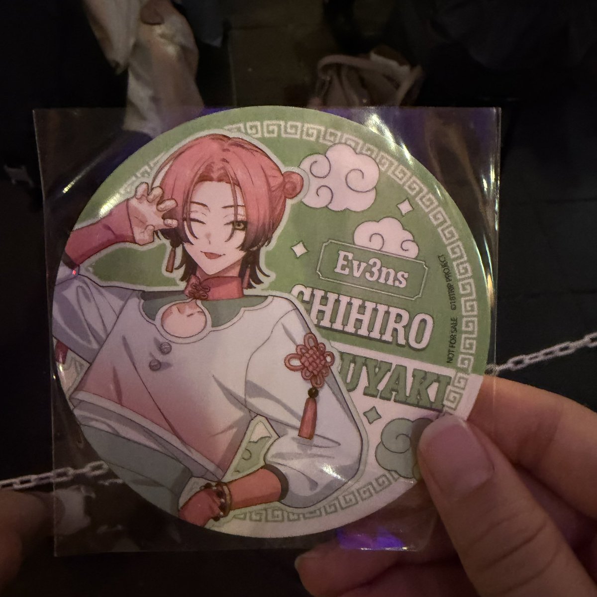 pizzaman_usagi's tweet photo. 【交換】エイトリ　ラー博　コースター

譲∶ 千弥

求∶可不可（コンプ目的のため）

本日ラー博内で手渡し可
後日郵送も可⭕️
よろしくお願いいたします🙇‍♀️ https://t.co/MsES0UEpC5