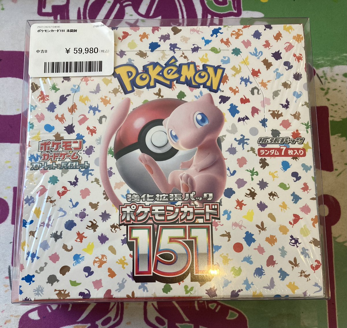🎀買取情報🎀 未開封BOX✓ ポケモンカード151✨ 現在でも大変人気な