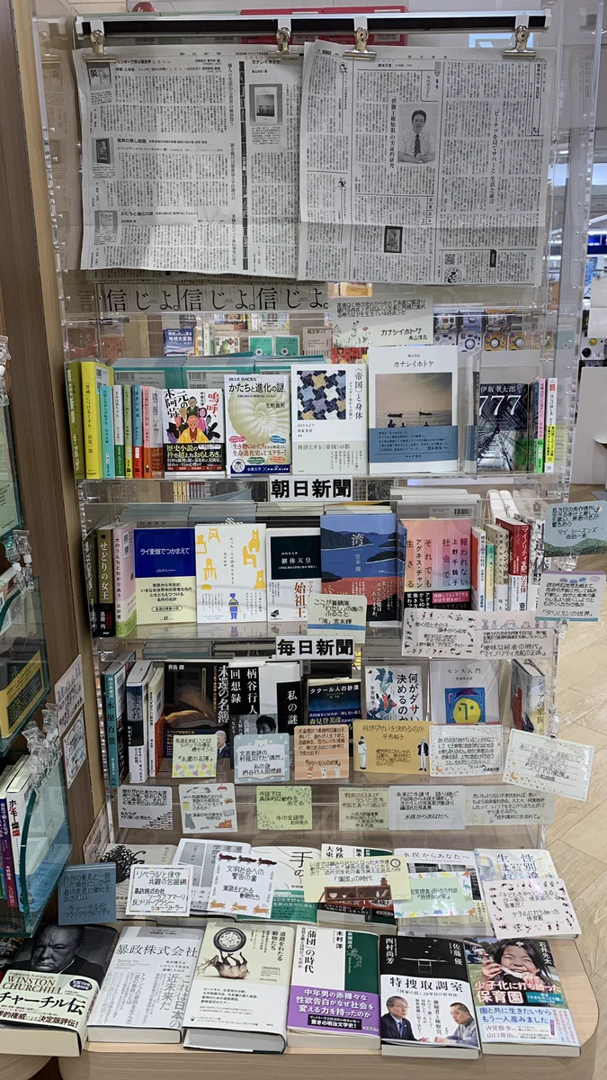 みすず書房 - Αναζήτηση / X