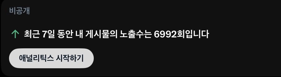 환 (트친소) tweet media