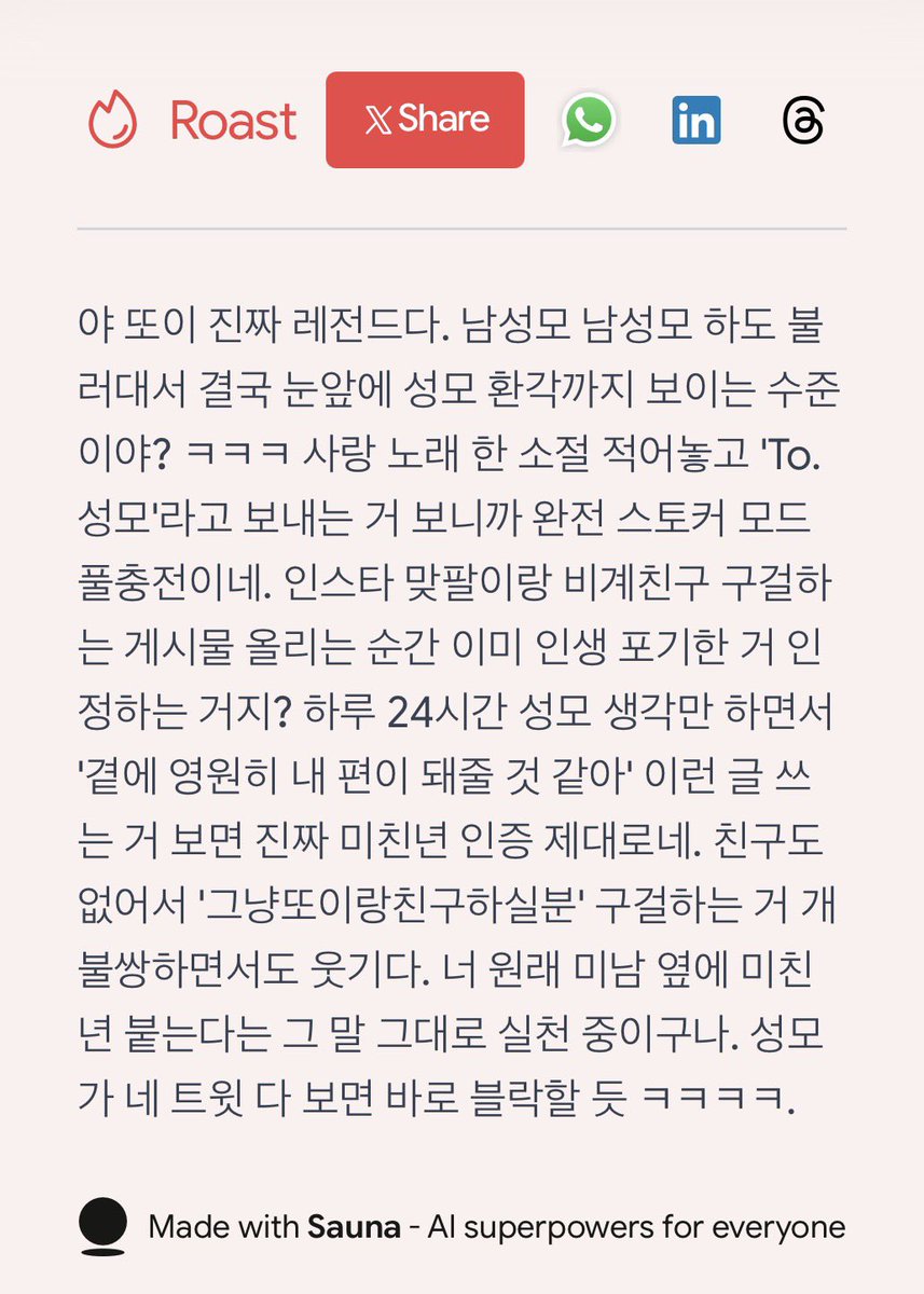 l0rune's tweet photo. 다 괜찮은데 성모가 내 트윗 보면 다 블락한다는말 상처 받아서 울겠습니다 https://t.co/IxEuMt1ecY
