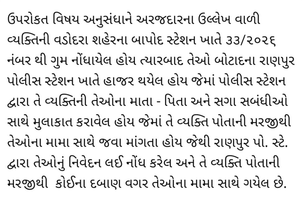 sp botad tweet media