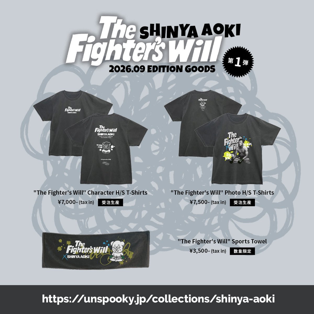 a_ok_i's tweet photo. SHINYA AOKI "The Fighter's Will"
2026.9.10 超RIZIN.5  青木真也 試合 ファイトTシャツ &amp; タオル 受注&amp;予約発売 START!!

https://t.co/XqiqMe7sKh https://t.co/iLw6Qx9lSs