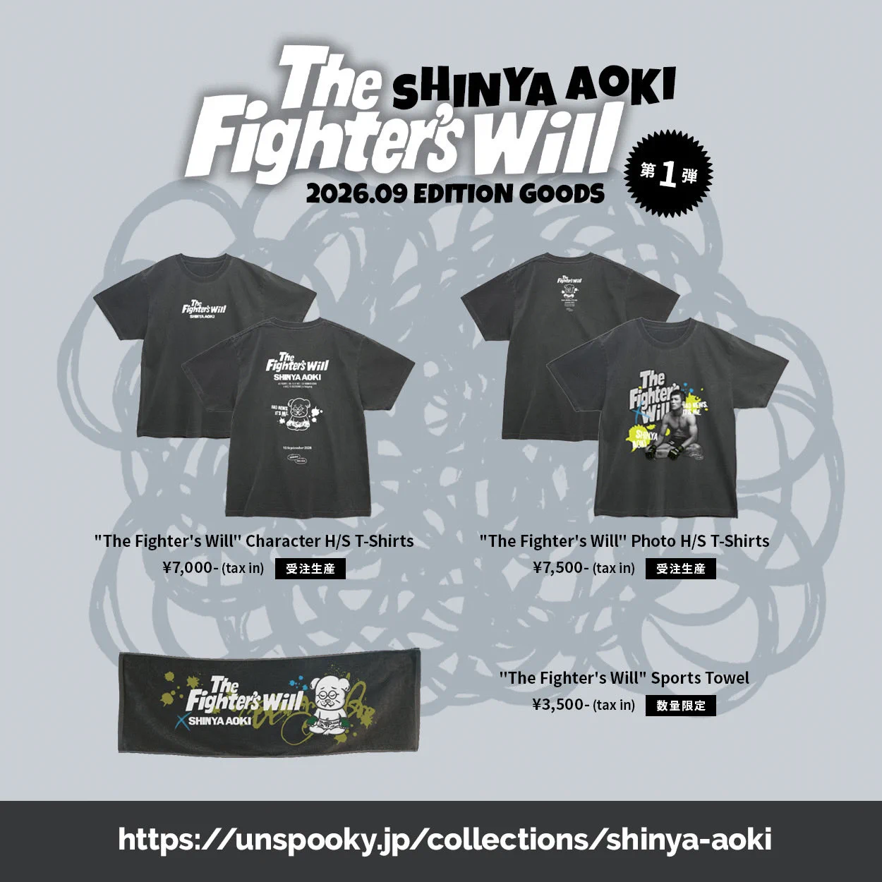 青木真也 Shinya Aoki on X: 