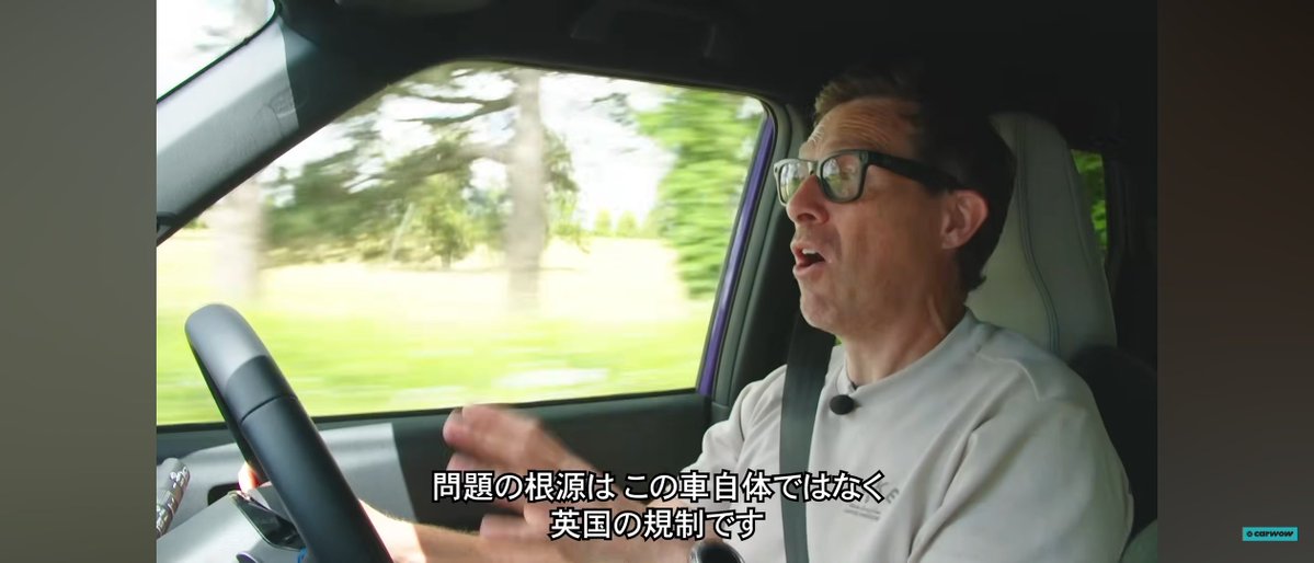 otuyanagi's tweet photo. 一部分だけ都合良く切り取るなよ笑
マットはこの車の悪い部分の根本的な原因は国がEVを無理に推し進めようとしていることにあるって動画内で言ってる
軽自動車の様に人々が使用用途にあった低燃費で小さい車に乗り換えていくことの方がEVを無理に売るより良いとも言ってるんだよ
偏向報道しない様にね https://t.co/noxzhTW0PH