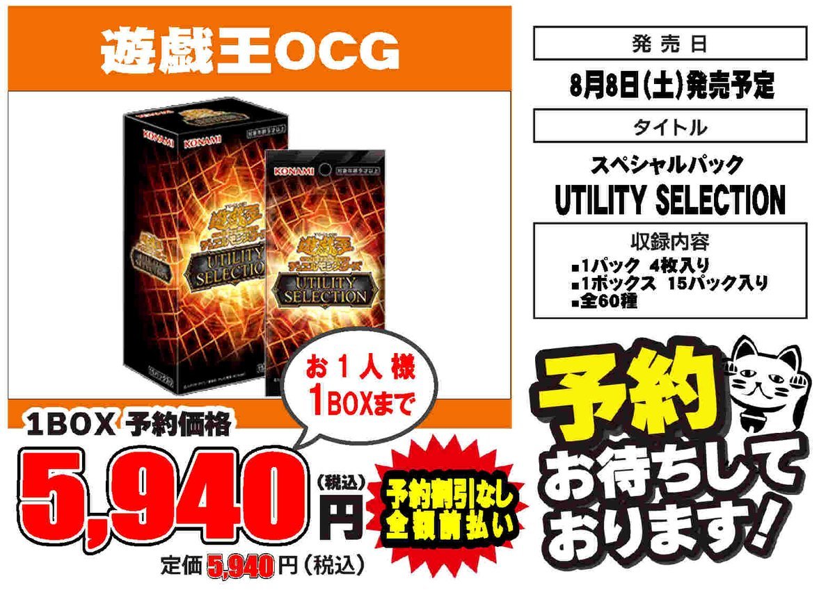 🟦プレイズ大阪日本橋本店🟦 🟦🟦トレカ予約受付中