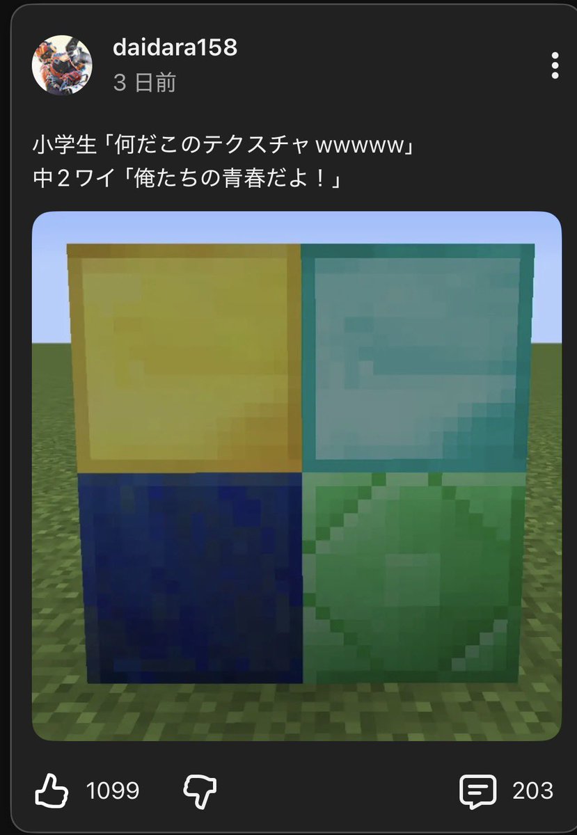 聖タプマニウス tweet media