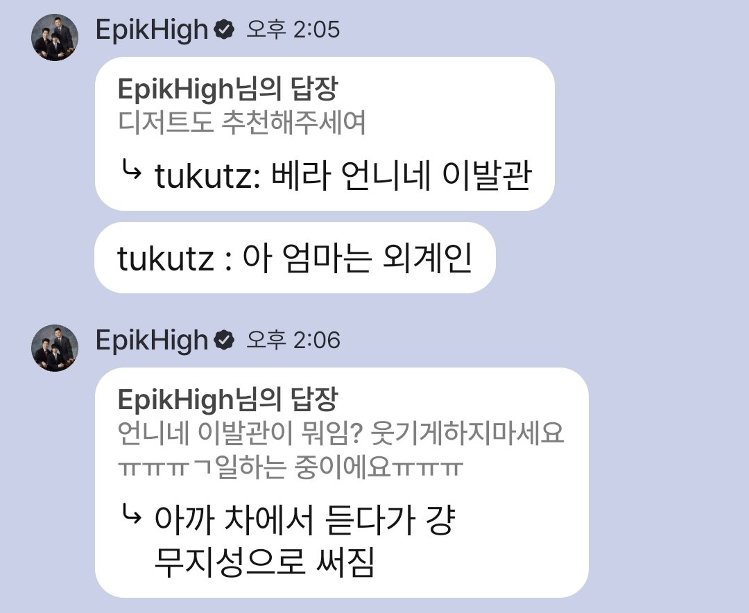 doublew_u's tweet photo. 닐라닐라바닐라보다웃김시발
베라 언니네 이발관 https://t.co/L98jFDeS4d