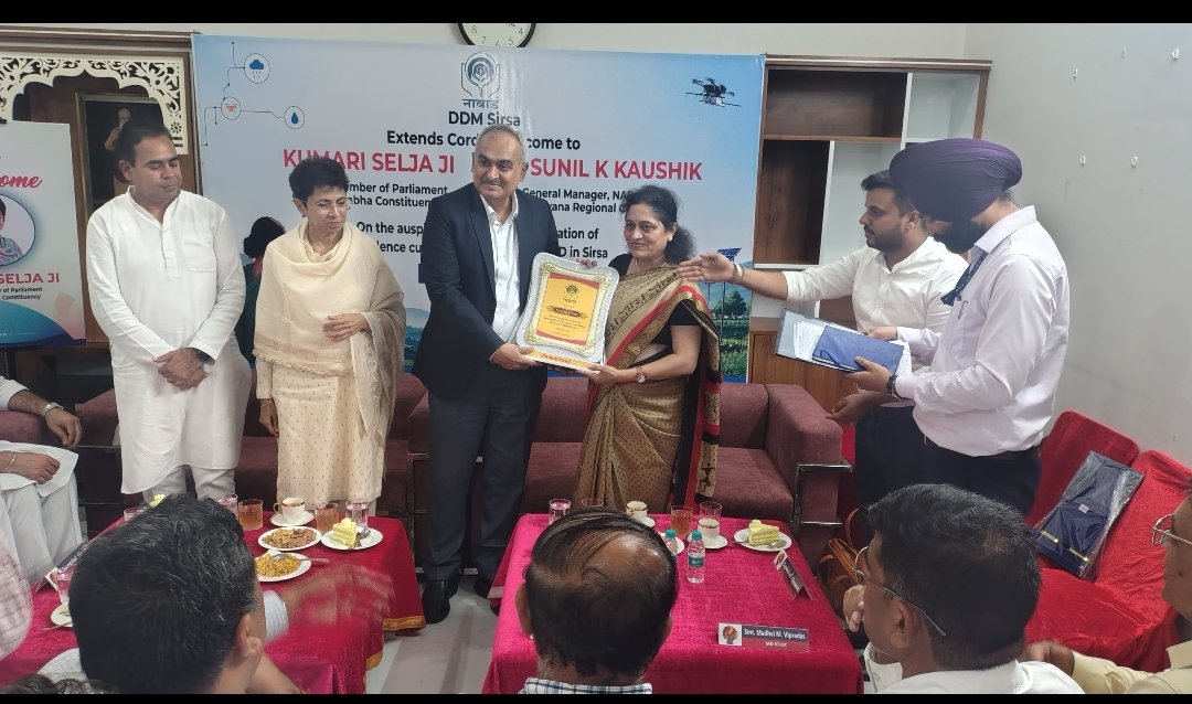 haridutt02's tweet photo. प्रबंध निदेशक IFFDC मैडम ने दिनांक 25.07.2026 में IFFDC द्वारा हरियाणा राज्य में NABARD की परियोजना क्रियान्वयन  के लिये "सर्वश्रेष्ठ पुरस्कार"* प्राप्त करते हुए
।@IFFDC_Ltd,@MadhaviVipradas https://t.co/xELwxZEUx6