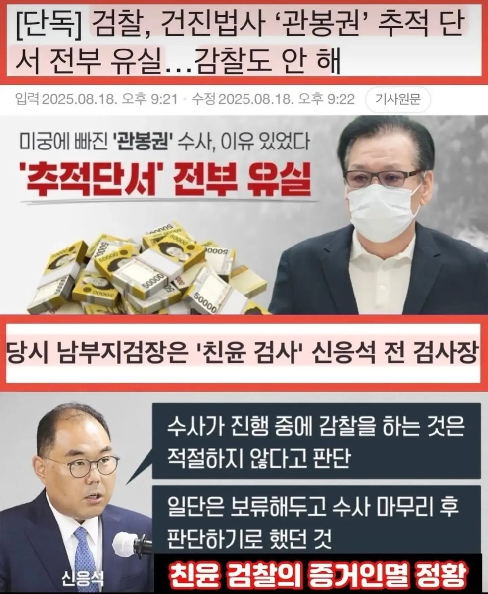 신숭겸 tweet media