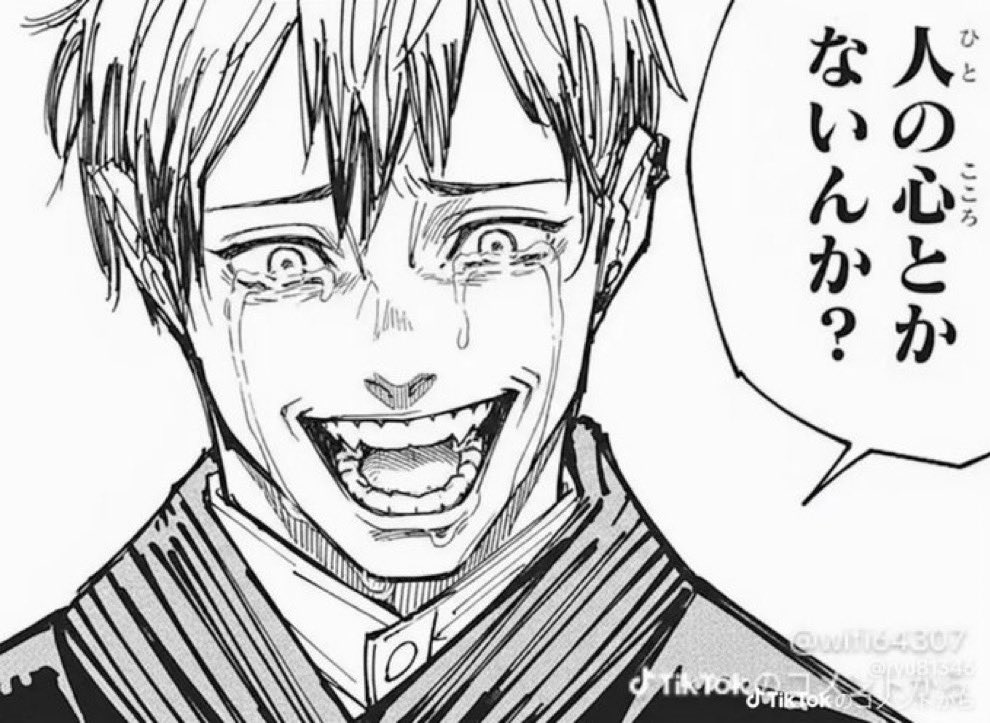 辣 tweet media