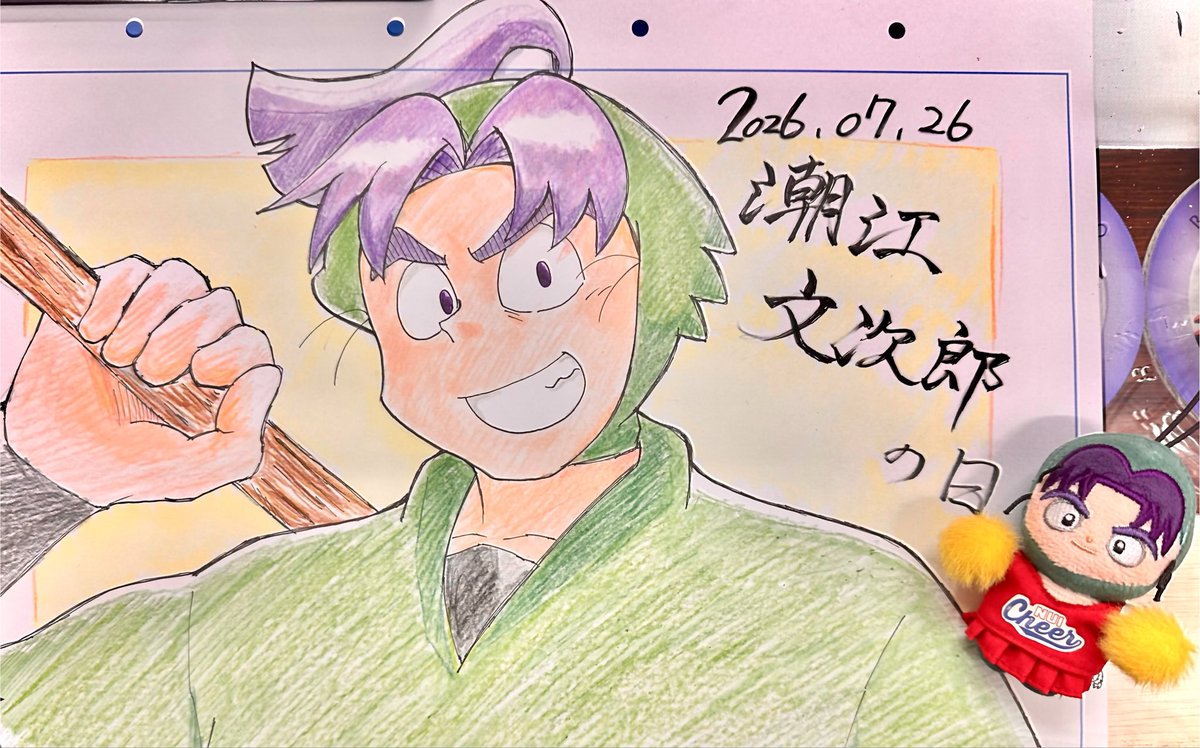 Uan_1013's tweet photo. ギャラリー行った！ #文次郎の日 https://t.co/2XOqfcqY7k