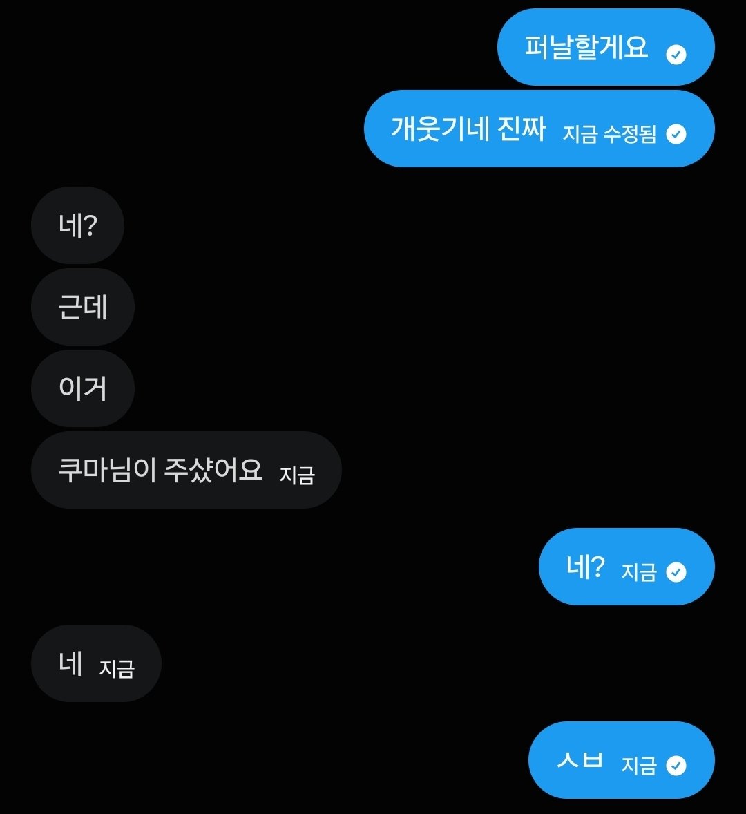 구백원 tweet media