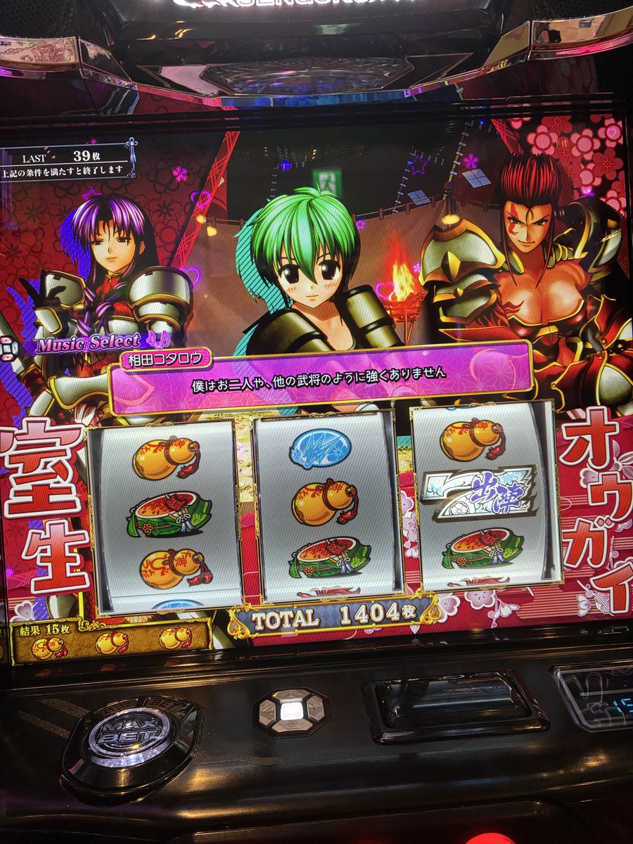 ice__0911's tweet photo. これ敵キャラ解析出てない？ https://t.co/NAyEKGePJm