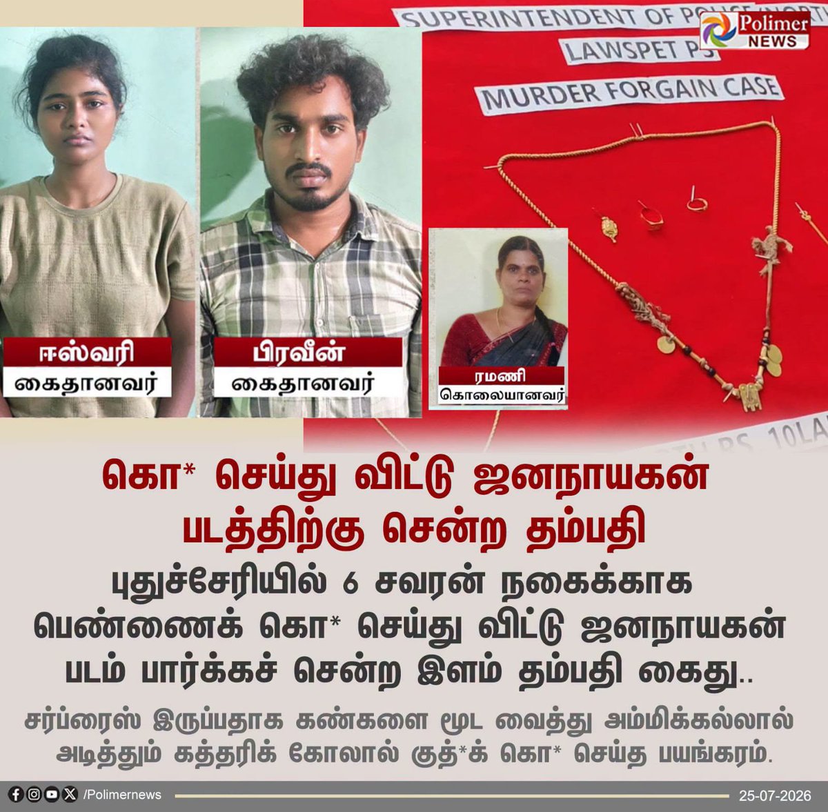 Itz_Dare_Devil's tweet photo. Bestu kanna bestu 😳😳😳😳😳
Makale change ketingalae idhu podhuma 🤦🤦🤦🤦🤦 you were doomed for 50 years now again get doomed for 5 years also take care makale final post regarding politics 💯🤦🙏no more political posts will be posted 🙏🤝
#Mattram #Tvkfails #TVK_Tharkuris https://t.co/iLbJNaUKA2