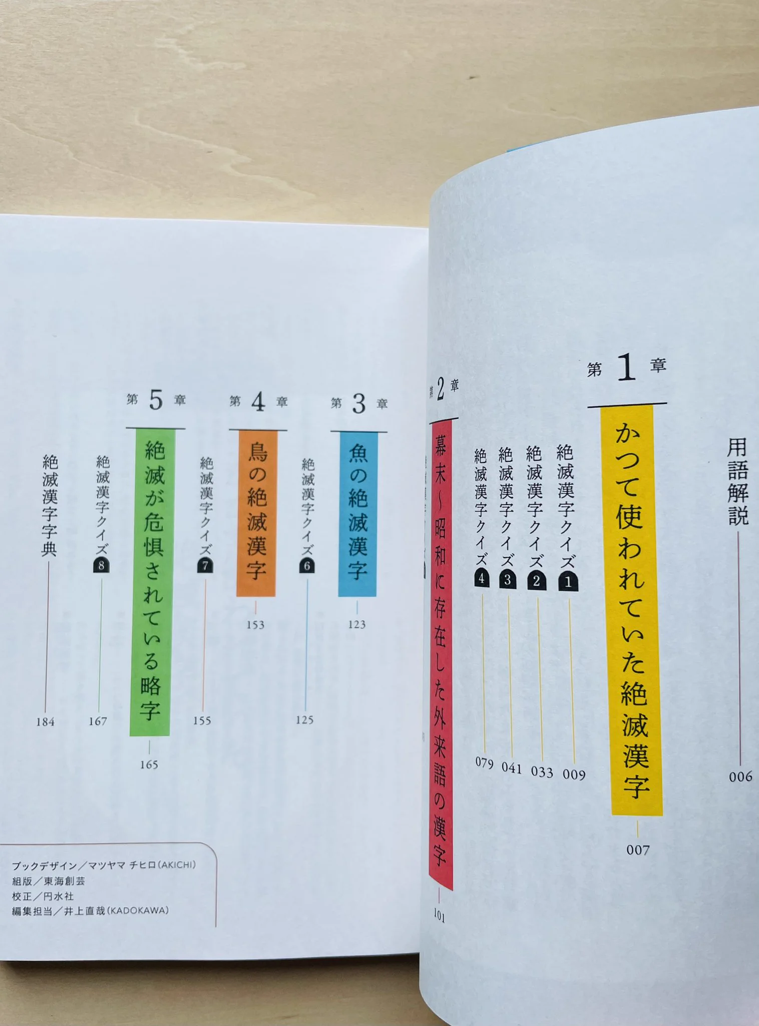 わおん書房 on X: 