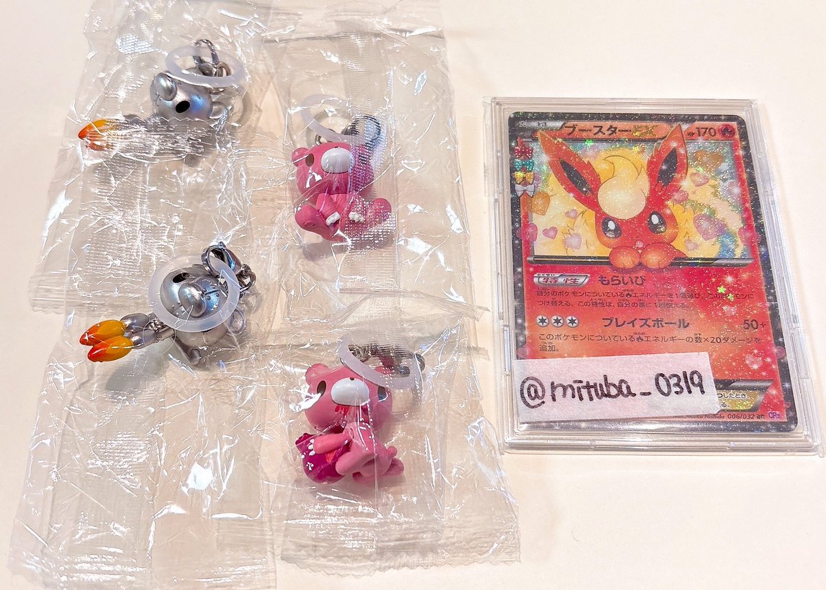 mituba_0319's tweet photo. 【交換】森チャック
めじるしアクセサリー

譲▶︎下記の物
求▶︎汎用うさぎ
メカ含め優先

ピンポイントで難しいかとは思いますが、お気軽にお声掛けよろしくお願いいたします。 https://t.co/qwA4kEQZHA