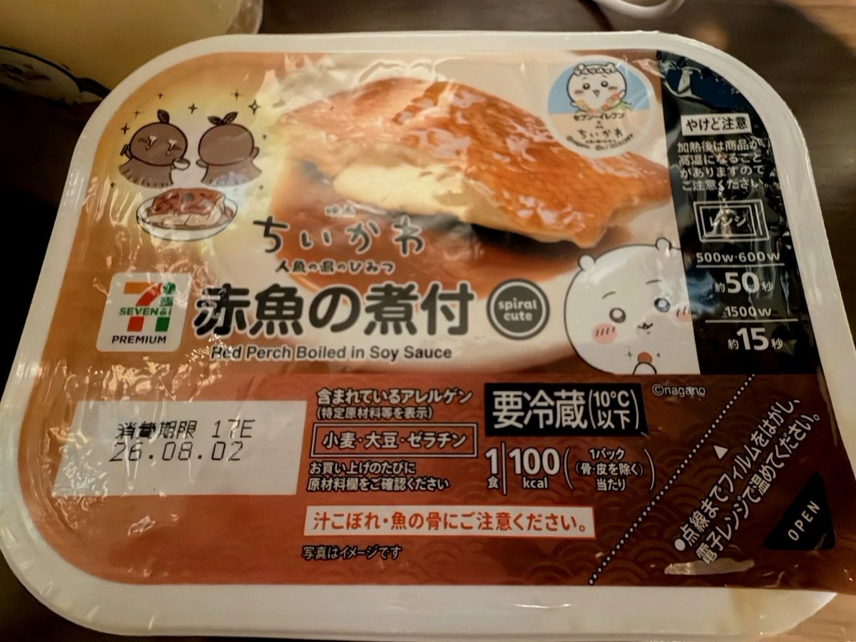 como_doc51's tweet photo. 映画を観る前に食べろと言われました。
これは罠ですか？ https://t.co/EPVkz2pOWV