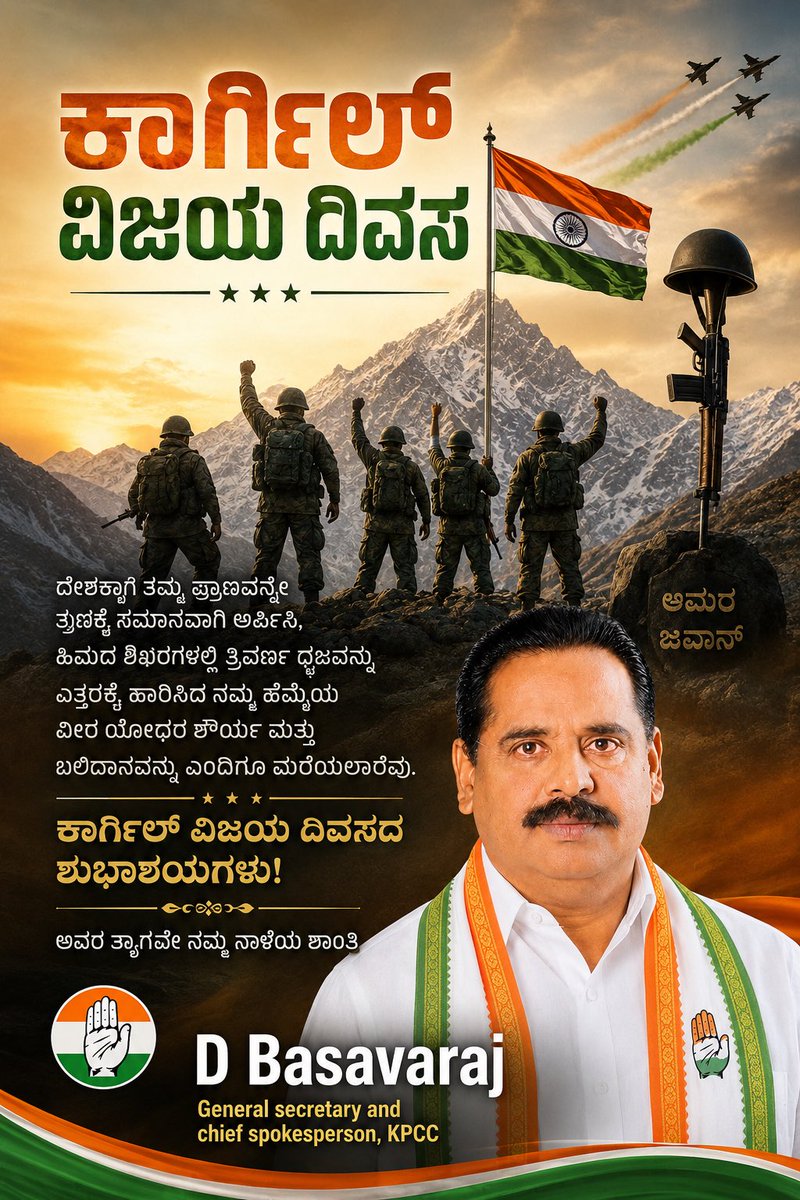 dbasavaraj22's tweet photo. https://t.co/3XSnhjmvch
