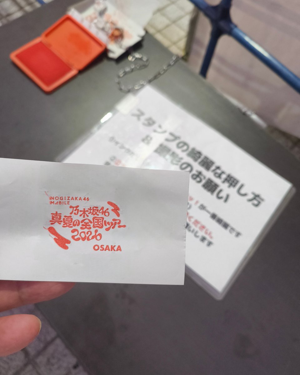 jyanjyan2016's tweet photo. 「乃木坂46  真夏の全国ツアー2026」
［大阪］大阪城ホール
7月15日(水)
7月16日(木)

「乃木坂46  真夏の全国ツアー2026」公式
https://t.co/NYm8pUfLyu

#乃木坂46 
#帰り道は遠回りしたくなる
#アイドル 
#大阪城ホール 
#live
               https://t.co/e2Hn83IM2s https://t.co/Ps4uJSo66n