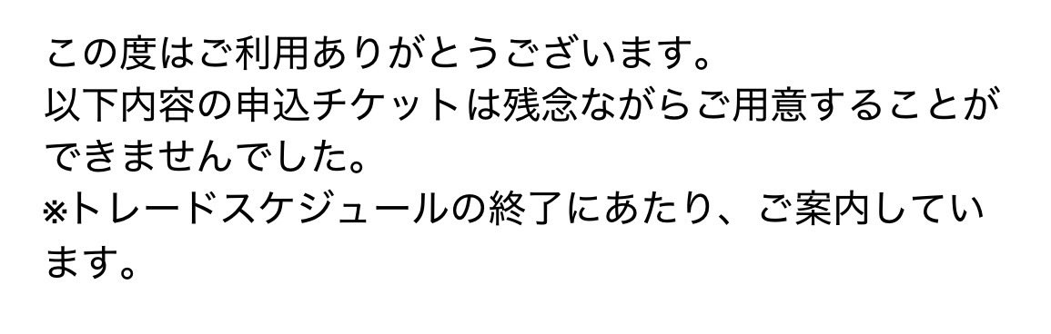 omoti_jinto's tweet photo. そう上手くいかないよね〜😢
当たるかもって思って休みとってたから明日は何しよう。トイストーリー観に行こうかな https://t.co/pmXWHQSbX5