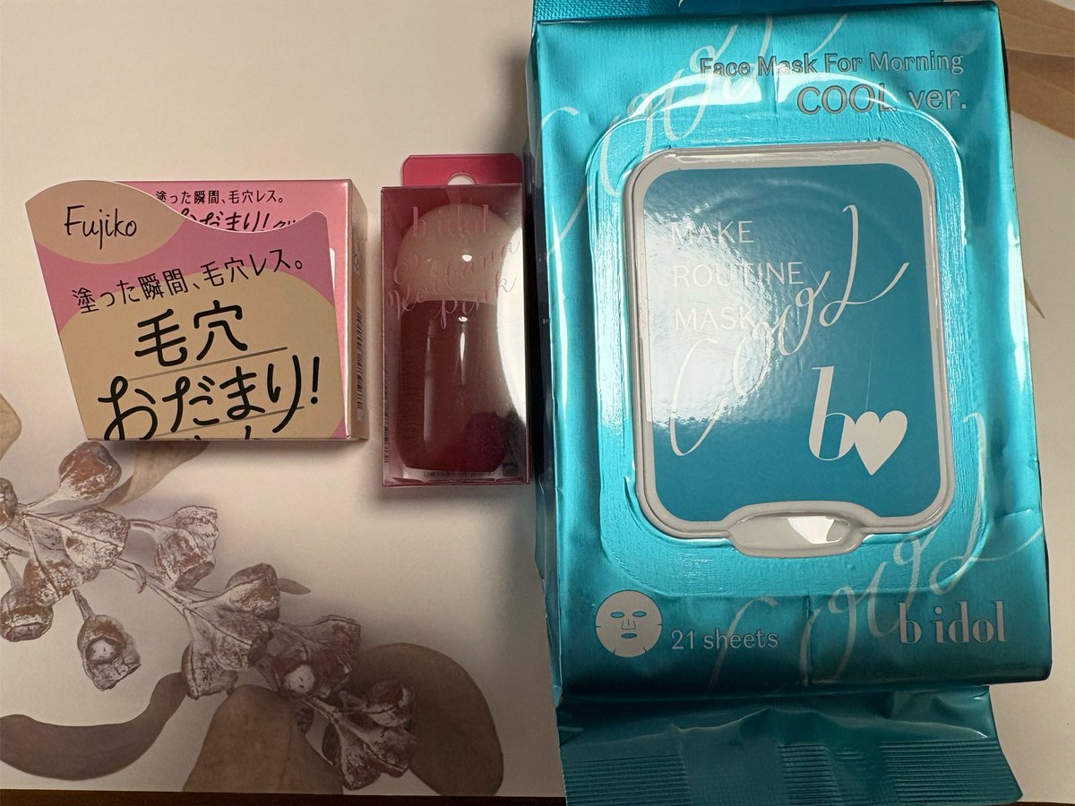 ami01217's tweet photo. まじでかならぼの商品好きなんよね〜
パックめっちゃ気持ち良くて目が覚めたしリップも荒れやすい唇だけど大丈夫だった✌️毛穴おだまりはまだ使ってないけどまあ間違いないでしょ😆
#fujiko #bidol https://t.co/4saU9VNyRs