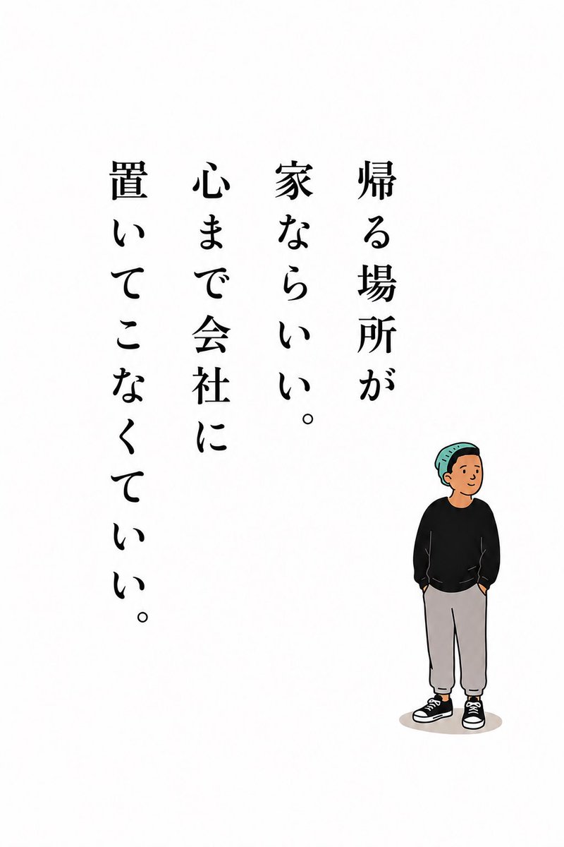 Bigyusuke00's tweet photo. 心が休まらない人へ。 https://t.co/Ty6CuG1zB3