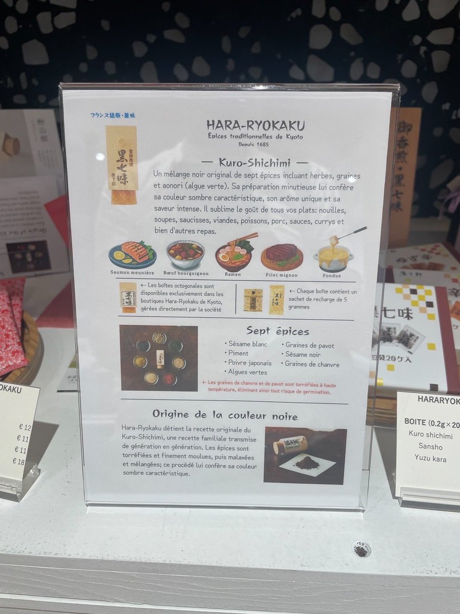 hararyoukaku's tweet photo. フランス、パリのGOENにて8月まで原了郭の薬味を販売しております。猛暑のフランスですが、旅行で日本を訪れ弊社の薬味を知っているお客様などご来店くださっています。
Les épices Hara-Ryokaku de Kyoto sont disponibles à la boutique Goen à Paris !
#原了郭
#HaraRyokaku https://t.co/ypwyXI7rhM