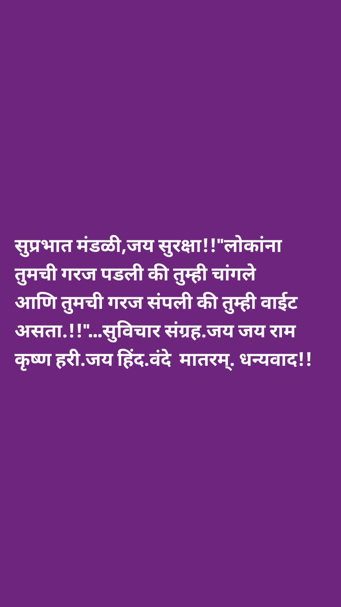 DigambarRam's tweet photo. https://t.co/9Odihc9Qav