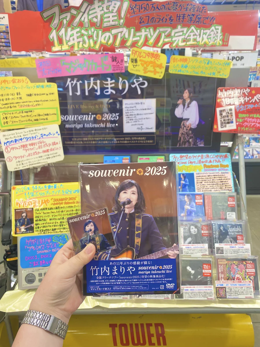 タワーレコード久留米店 on X: 
