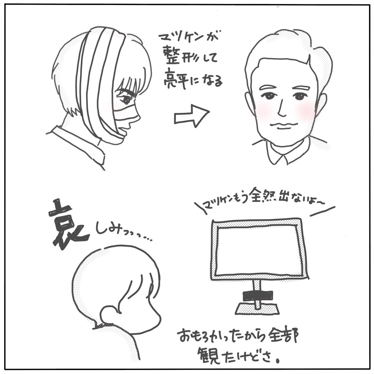 shuri_obawan's tweet photo. 2/2 https://t.co/NFiIttSqyR