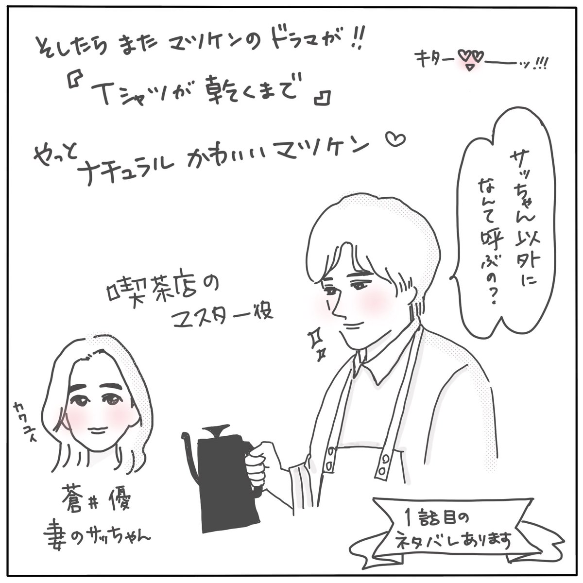 shuri_obawan's tweet photo. 2/2 https://t.co/NFiIttSqyR