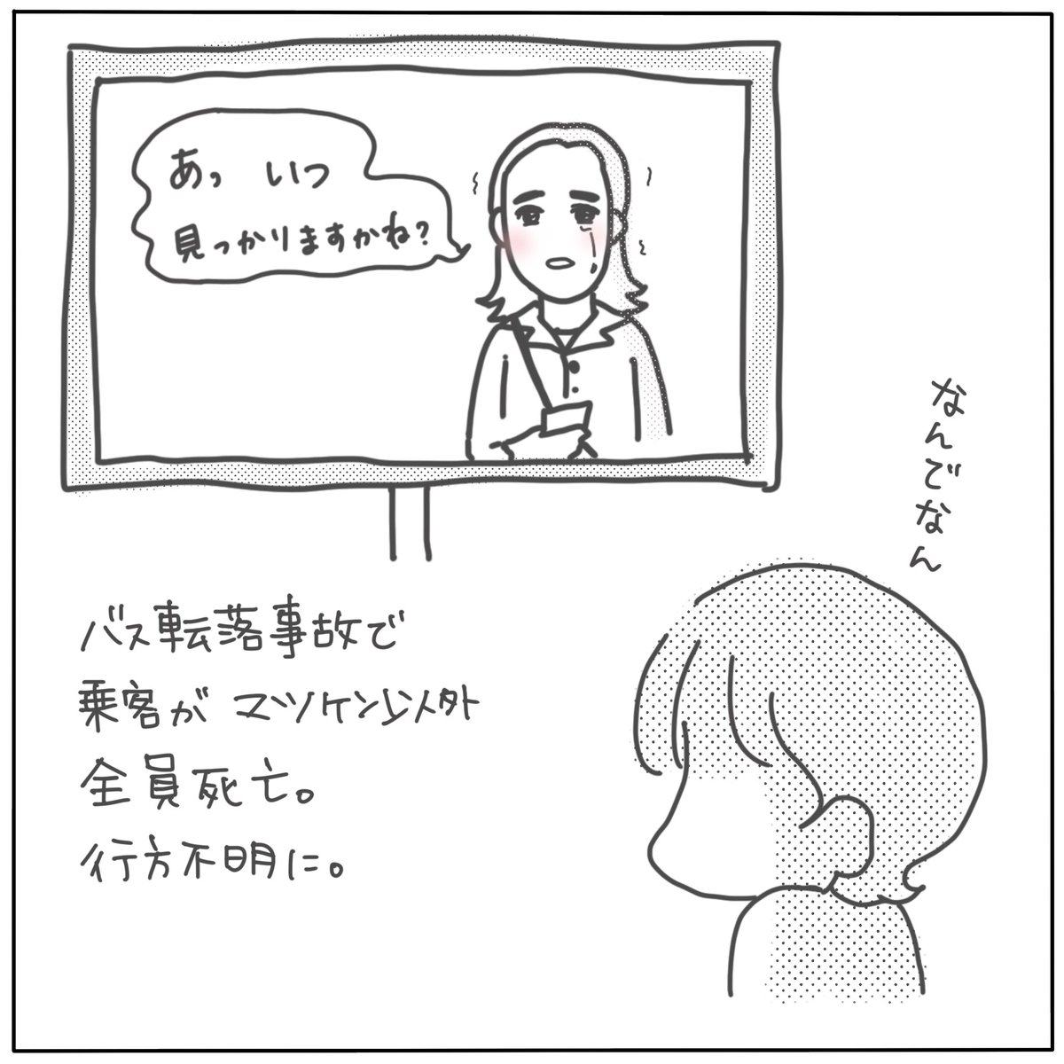shuri_obawan's tweet photo. 2/2 https://t.co/NFiIttSqyR