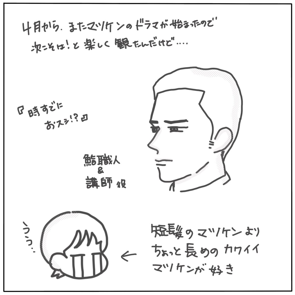 shuri_obawan's tweet photo. 2/2 https://t.co/NFiIttSqyR