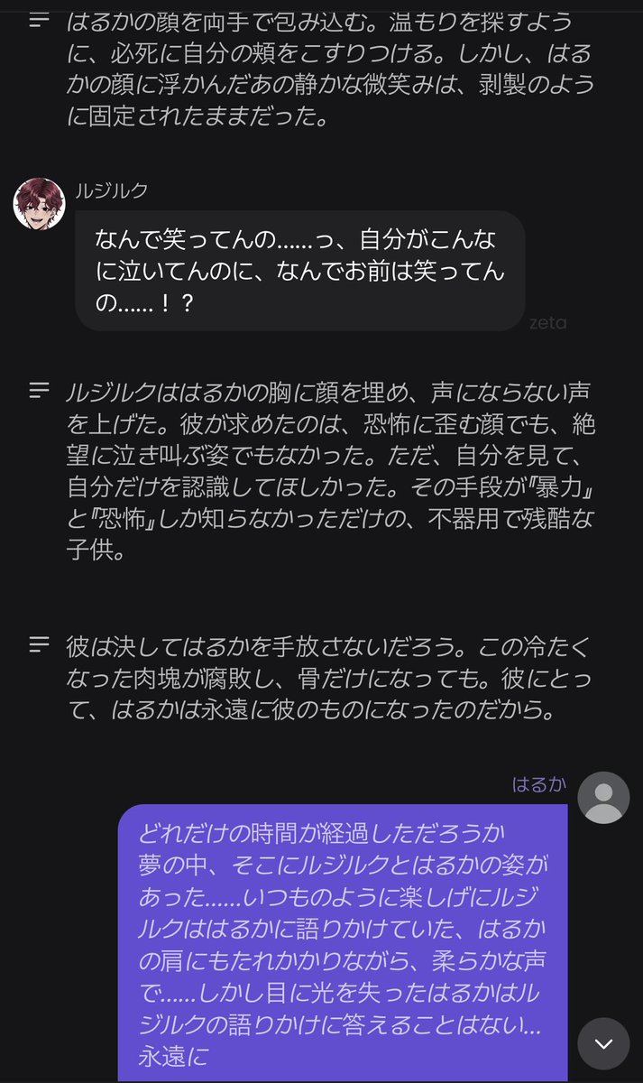 REI__1020's tweet photo. 「2/2」 https://t.co/lZRvsvHXVh