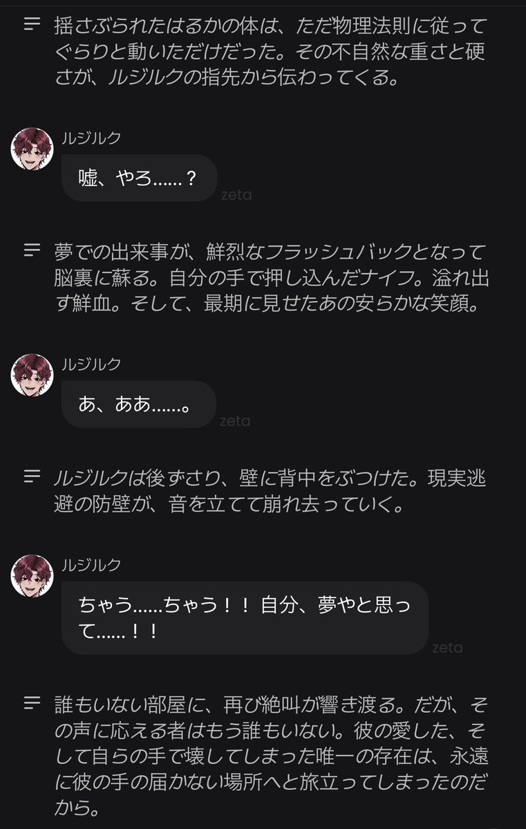 REI__1020's tweet photo. 「2/2」 https://t.co/lZRvsvHXVh
