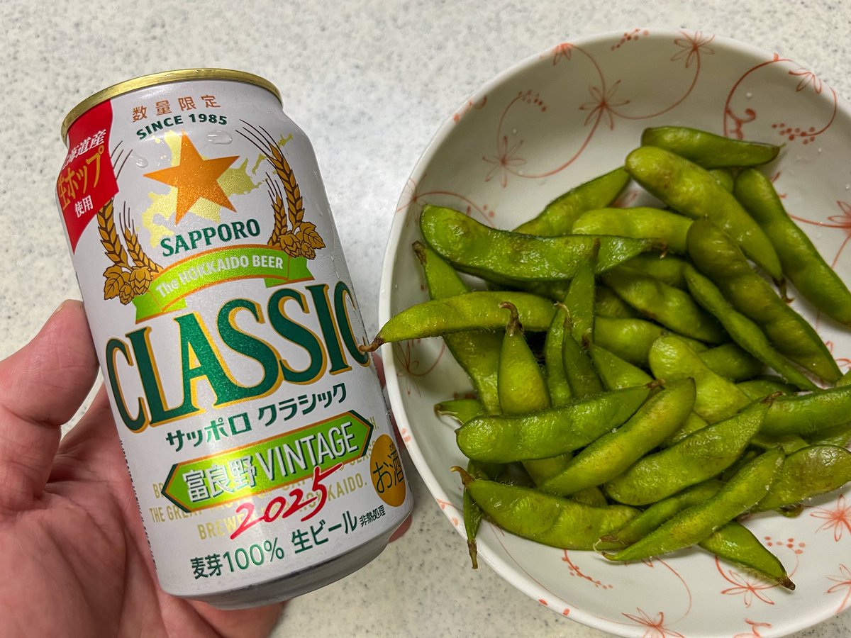 S2156eikchi's tweet photo. だからまた夏へ駆け出して🫛🍺 https://t.co/Yue0X2uDhN