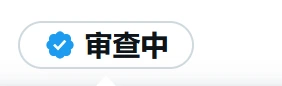 七言 tweet media