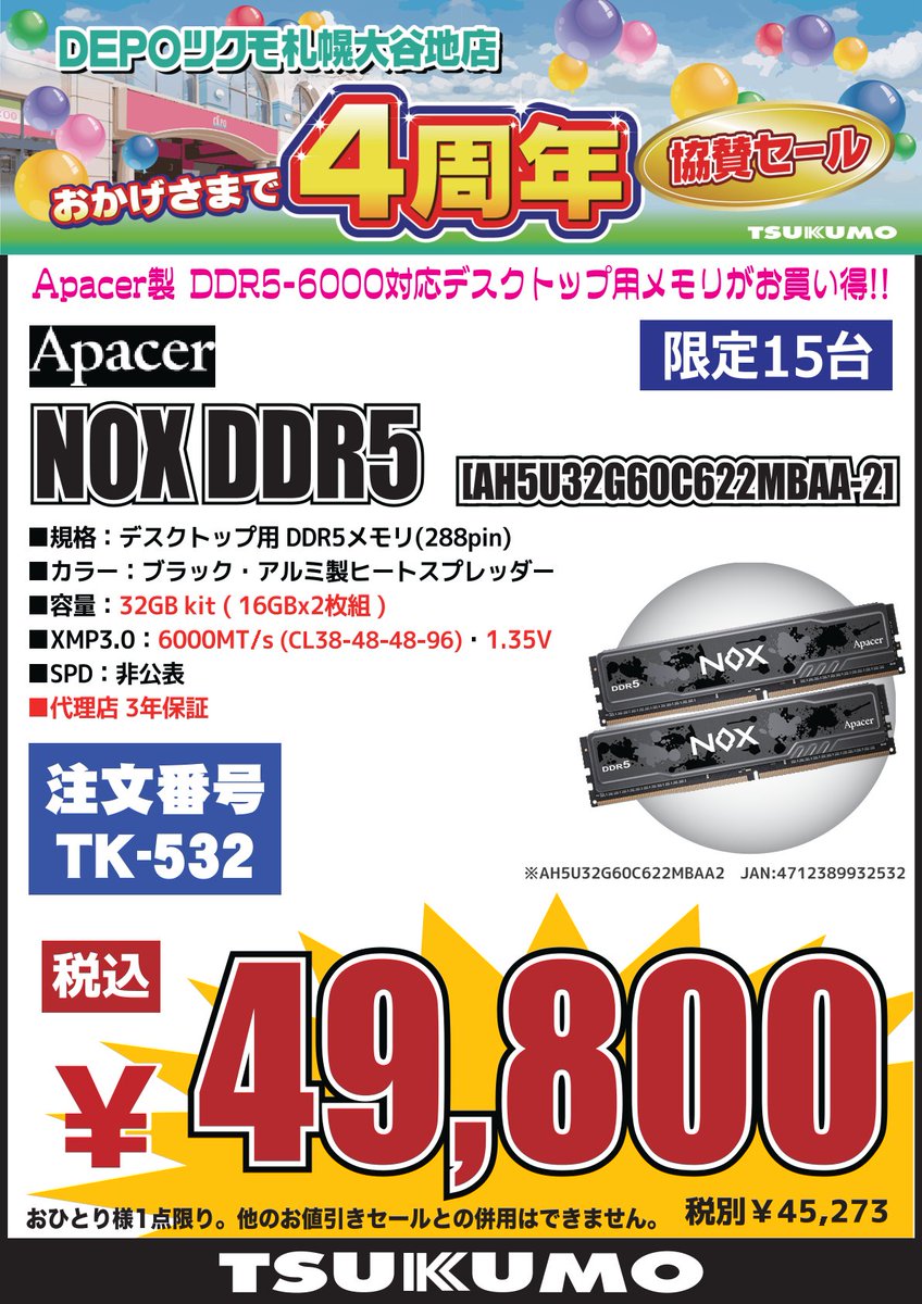 Tsukumo_eX.（ツクモeX.） on X: 
