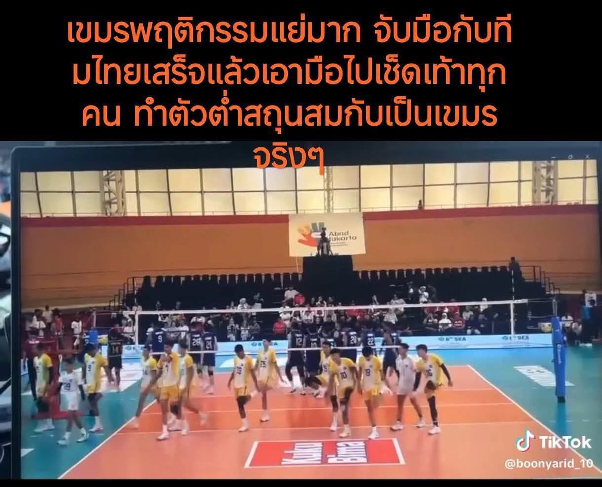 tonpatiwat's tweet photo. เขมรจัญไร เเรงไม่เเผ่ว เเม้เเต่เรื่องกีฬา … 

ทางสมาคมที่เกี่ยวข้อง ควรมีหนังสือประท้วงขอให้ขอโทษ เเละประณามในเเวดวงกีฬา ไ่ม่ควรปล่อยผ่าน

เเละหากยังไม่รับผิดชอบ .. วงการกีฬาของเราก็ไม่ต้องจับมือกับประเทศขอทานตอเเหลนี่อีกต่อไปครับ 

——

จากเพจ เว่อร์มาเเร้น 

คลิปเขมรเอามือไปเช็ดเท้าหลังจากจับมือกับทีมไทย "ก่อนแข่ง" เป็นการแสดงความไม่มีน้ำใจนักกีฬา การเหยียดหยามอย่างสูง .. ควรให้ชาวต่างชาติจนถึงสมาคมต่างๆ ได้รับรู้ (ผมเลยใส่ภาษาอังกฤษให้พร้อมแชร์)

[เหตุการณ์เมื่อ 25 กรกฎาคม 2026]

#เขมร

https://t.co/nZDenlvI58