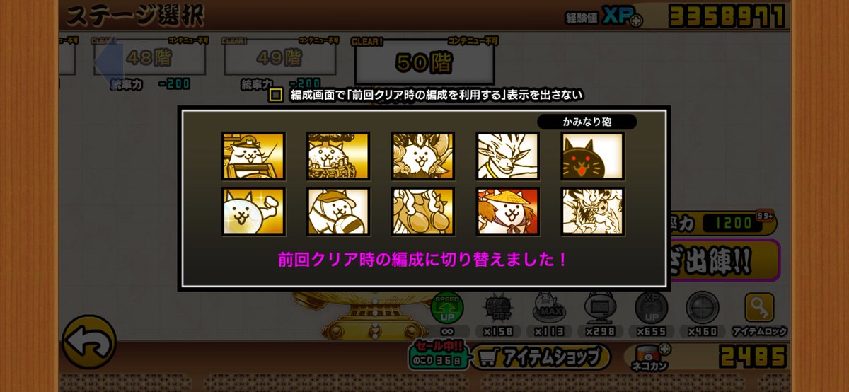 Sakatyu_pot's tweet photo. @D5FOSdfXCS40837 これで勝てるよ https://t.co/2BoQk2t7Sl